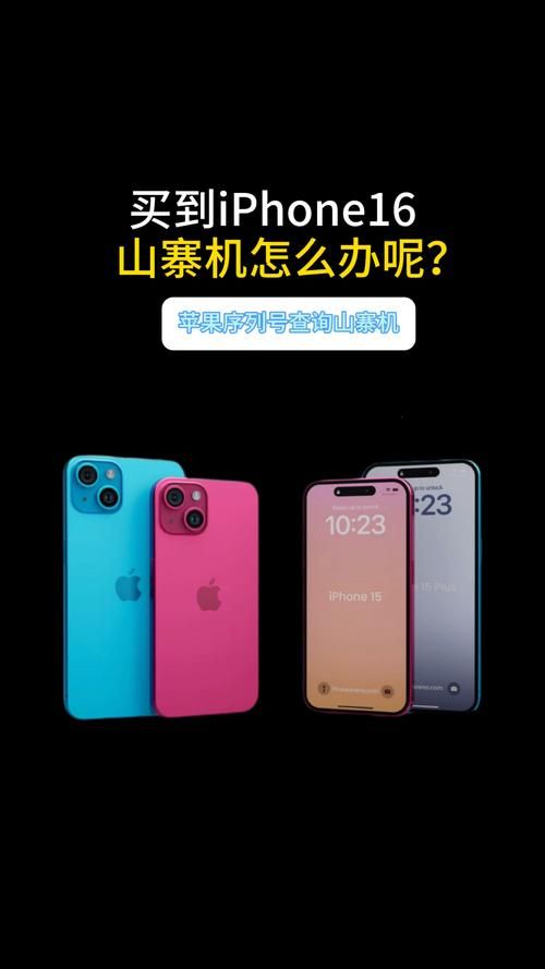 山寨版iphone能用多久 实测结果让人意外