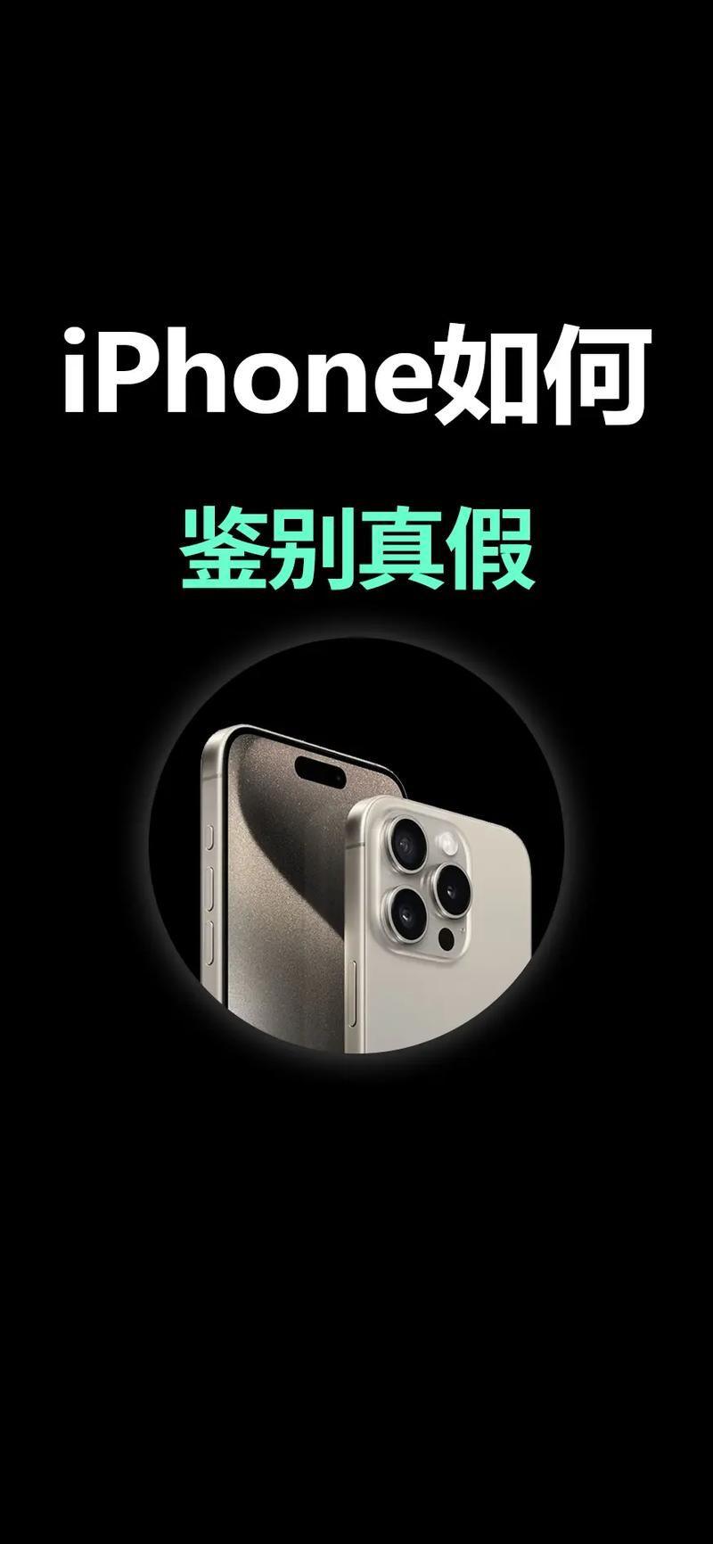山寨版iphone能用多久 实测结果让人意外