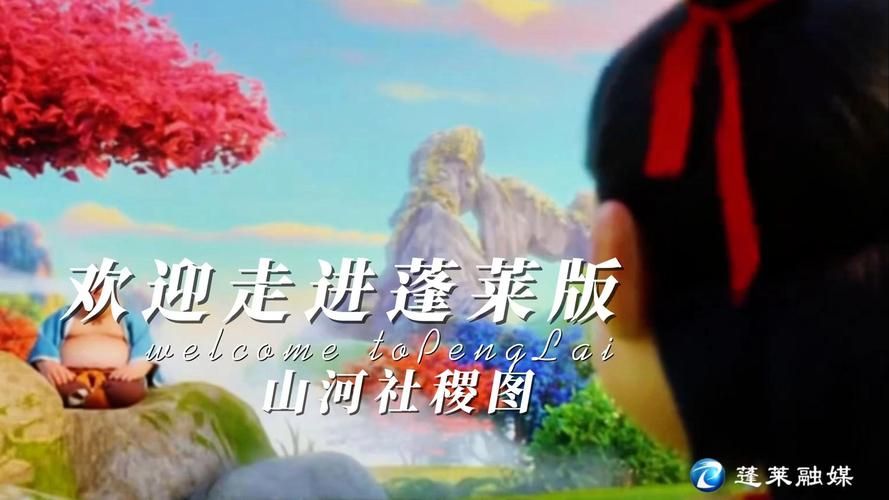 山河社稷图有什么用看完这篇你就懂了