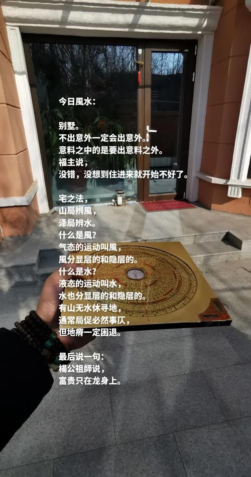 山泽仪式石有什么用原来它在风水中有这些讲究