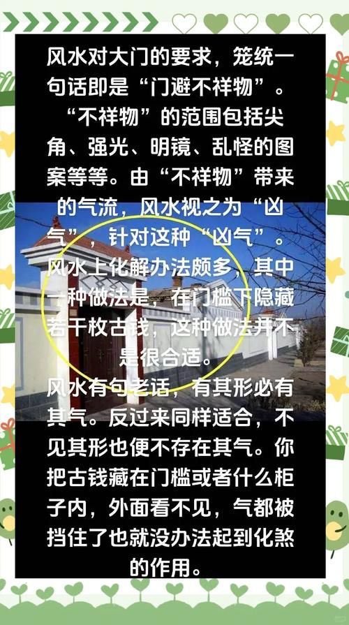 山泽仪式石有什么用原来它在风水中有这些讲究
