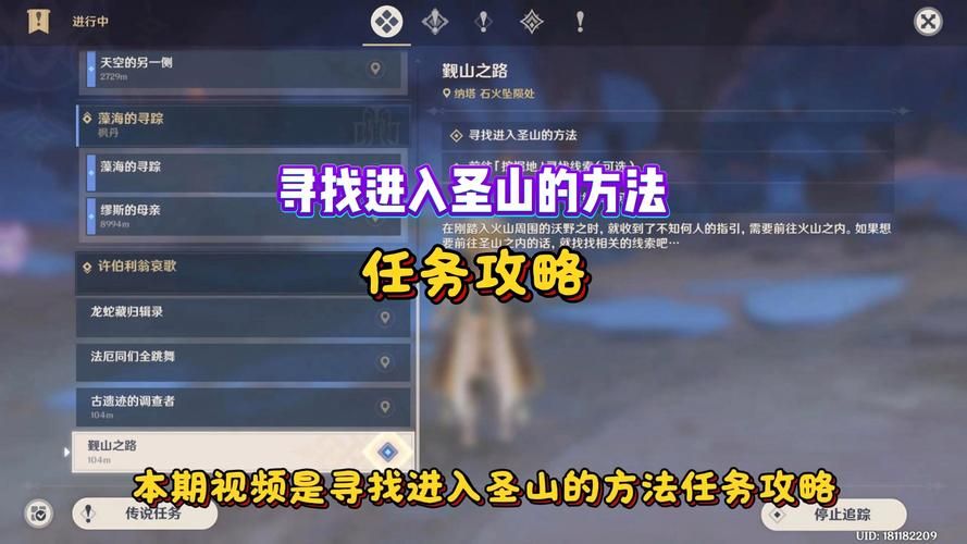 山泽仪式石获取指南 这些方法你一定要试试