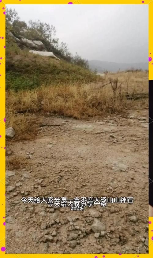 山泽仪式石获取指南 这些方法你一定要试试