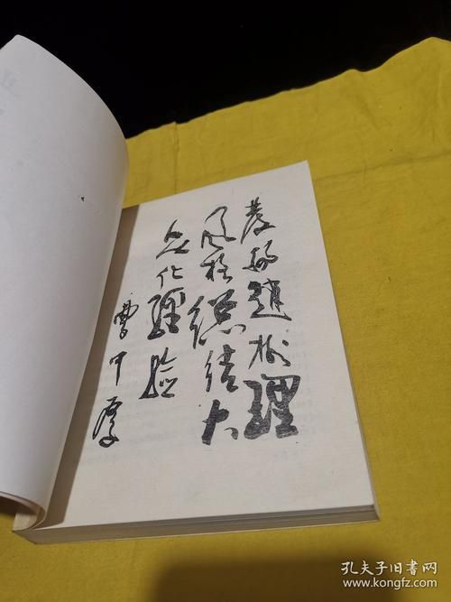 山药蛋派代表作家有哪些他们的文学地位如何