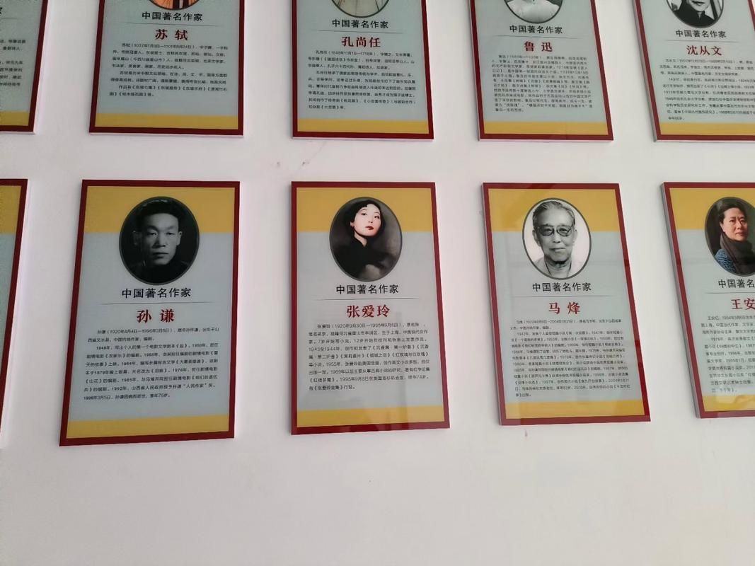 山药蛋派代表作家有哪些他们的文学地位如何