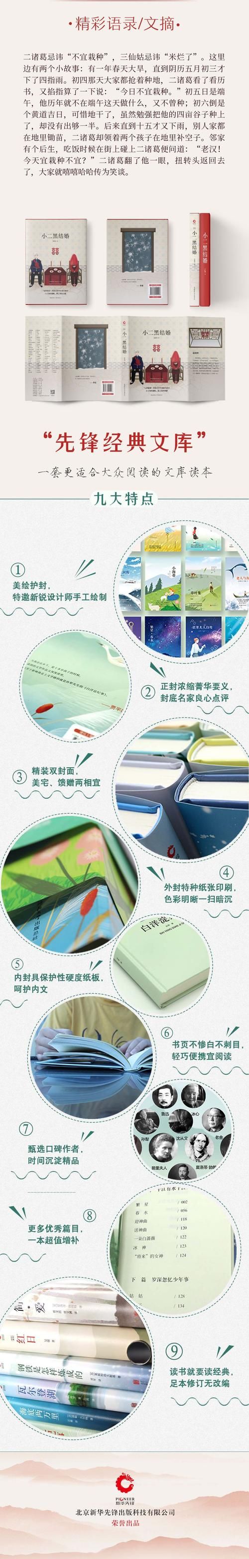 山药蛋派代表作家有哪些他们的文学地位如何
