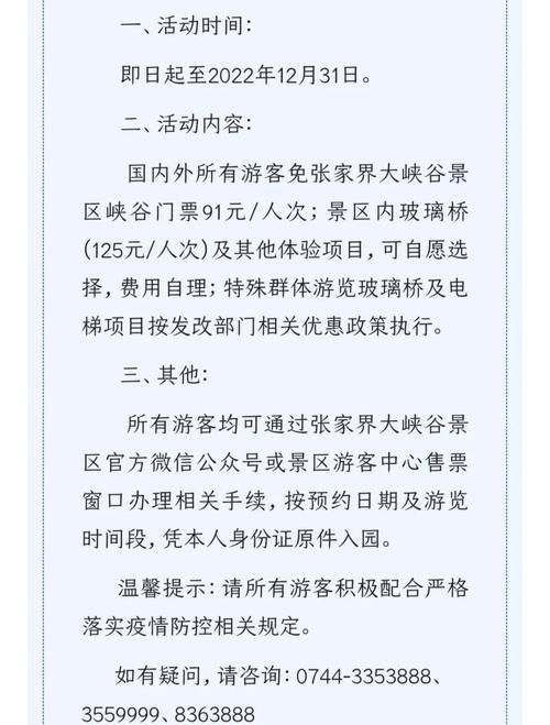 峡谷新程活动领不了怎么办 解决方法在这里