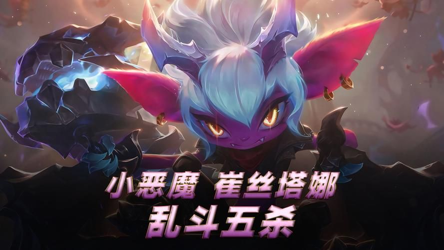 崔丝塔娜圣诞皮肤值得买吗 圣诞精灵实战评测
