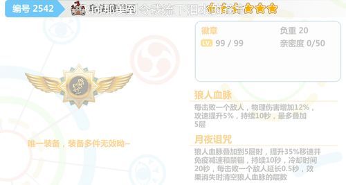 崩坏学园2荒野雪原活动奖励 最新福利领取攻略