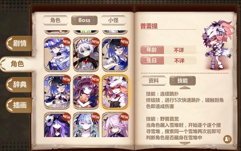 崩坏学园2荒野雪原活动奖励 最新福利领取攻略