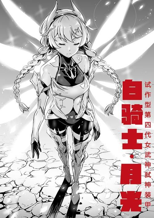 崩坏琪亚娜触手本子同人作品推荐与作者访谈