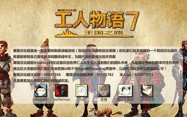 工人物语7自动存档与手动存档区别 哪个更好用