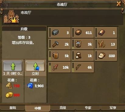工人物语7自动存档与手动存档区别 哪个更好用
