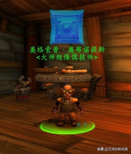 工程学侏儒分支任务前置条件 你准备好了吗