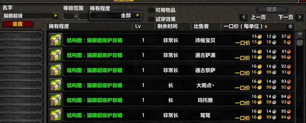 工程学侏儒分支任务前置条件 你准备好了吗