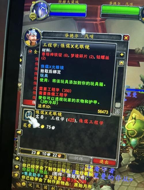 工程学侏儒分支任务前置条件 你准备好了吗