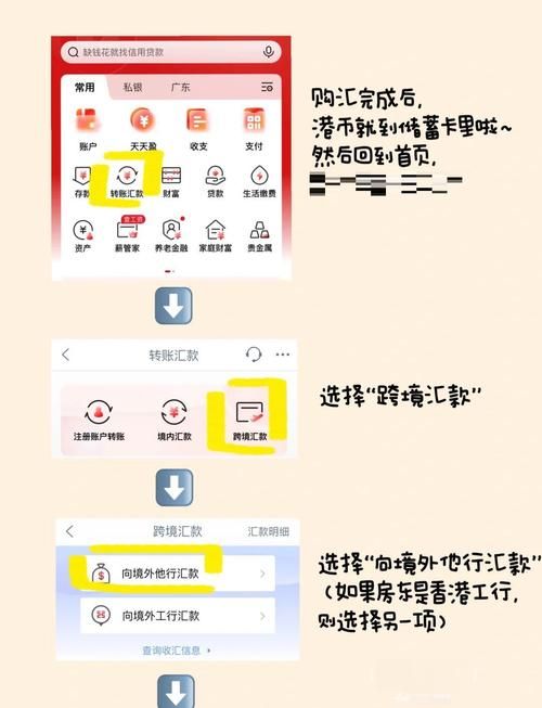 工行网银助手打不开的解决办法 简单几步就能搞定