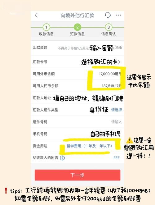 工行网银助手打不开的解决办法 简单几步就能搞定