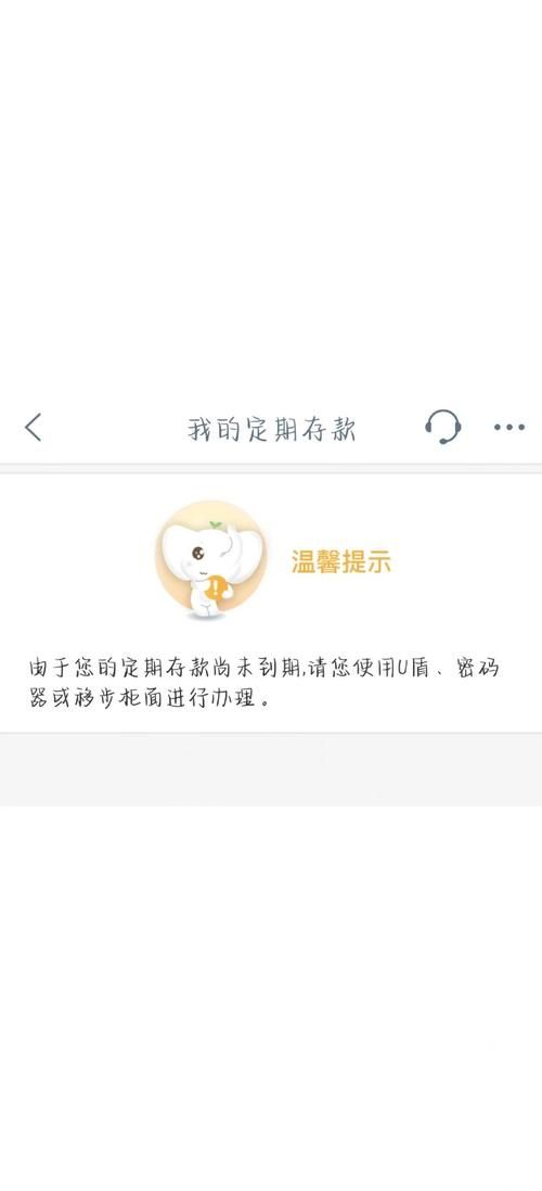 工行网银助手打不开的解决办法 简单几步就能搞定