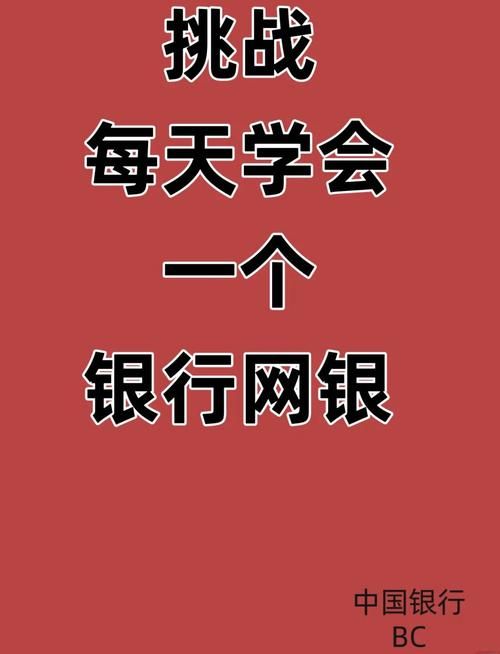 工行网银助手打不开的解决办法 简单几步就能搞定