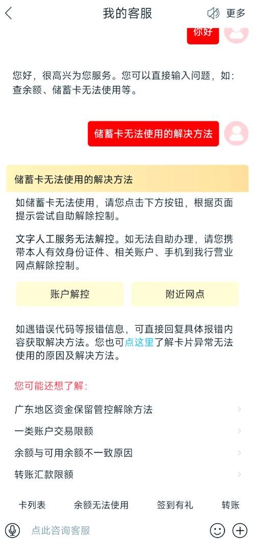 工行网银助手打不开的解决办法 简单几步就能搞定