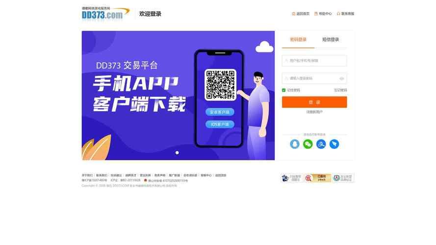 巨人网络充值一卡通哪里买 靠谱平台推荐