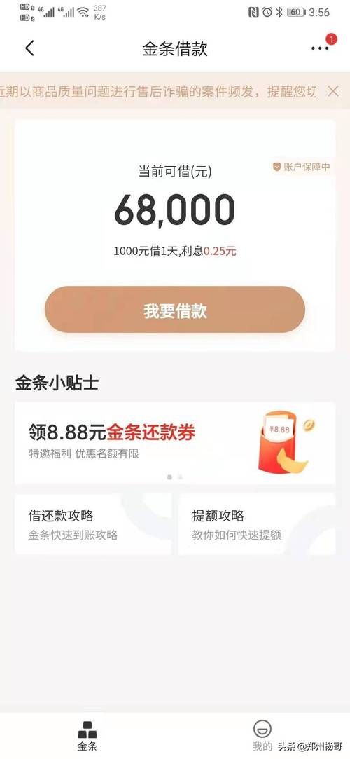 巨人网络充值一卡通哪里买 靠谱平台推荐