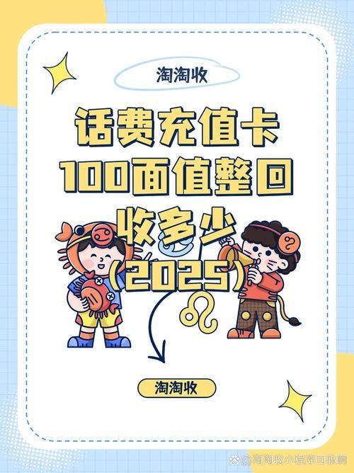 巨人网络充值一卡通哪里买 靠谱平台推荐