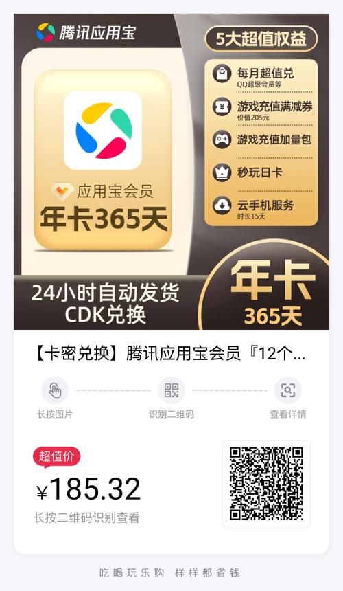 巨人网络充值一卡通哪里买 靠谱平台推荐