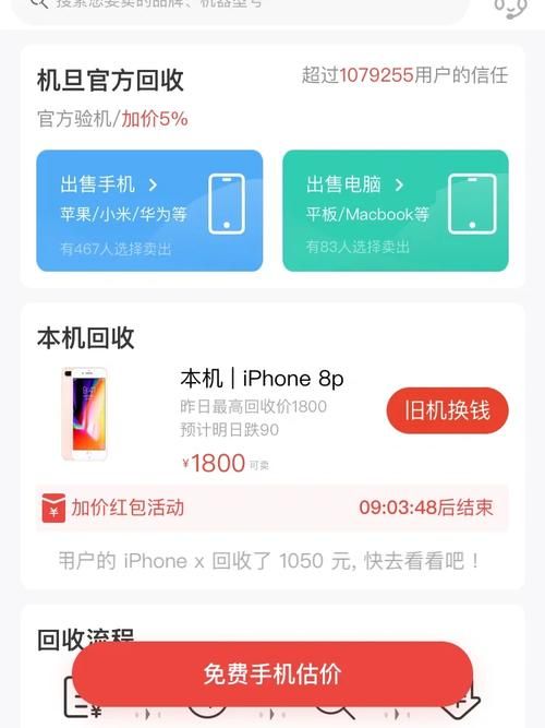 巨人网络充值一卡通哪里买 靠谱平台推荐
