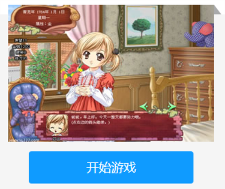 巨星成长计划2.4常见问题解决方法大全
