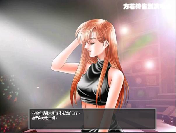 巨星成长计划2.4常见问题解决方法大全
