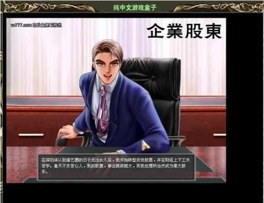 巨星成长计划2.4常见问题解决方法大全