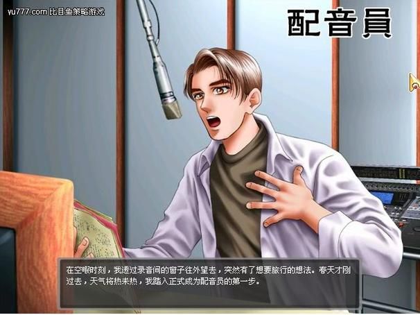 巨星成长计划2.4常见问题解决方法大全