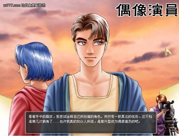 巨星成长计划2.6攻略大全新手必看指南