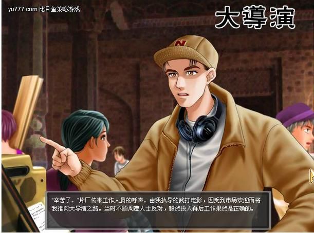 巨星成长计划2.6攻略大全新手必看指南