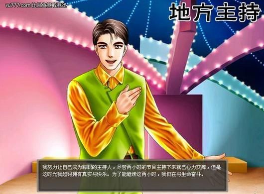 巨星成长计划作弊码有哪些这些代码让你快速升级