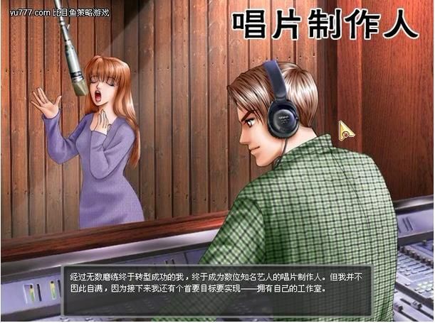 巨星成长计划作弊码有哪些这些代码让你快速升级