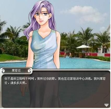 巨星成长计划作弊码有哪些这些代码让你快速升级