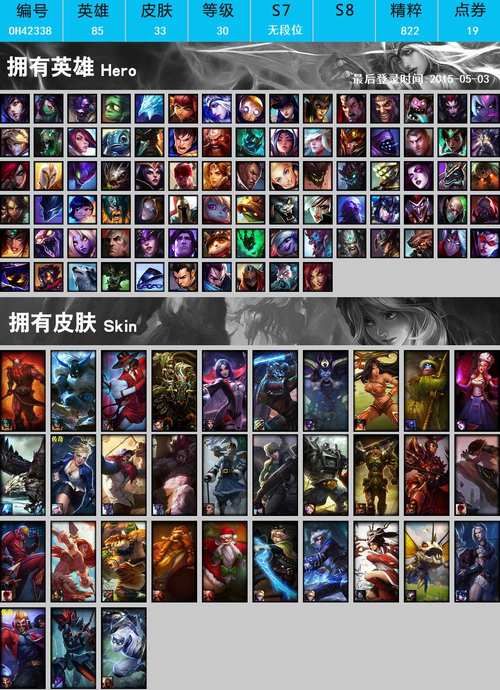 巨角幻兽阿利斯塔怎么获得详细捕捉方法分享