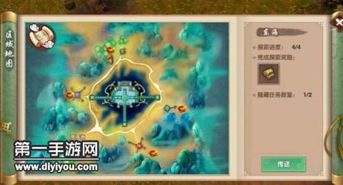 巨角幻兽阿利斯塔怎么获得详细捕捉方法分享