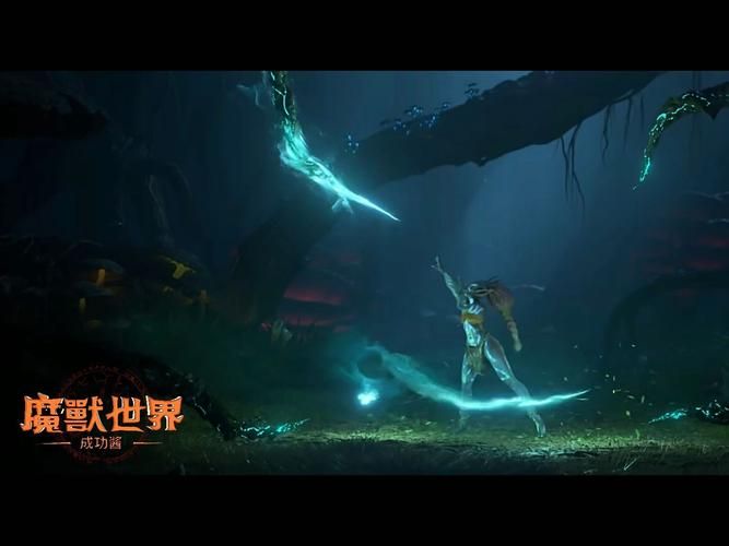巨魔与精灵世纪之战最新剧情发展预测