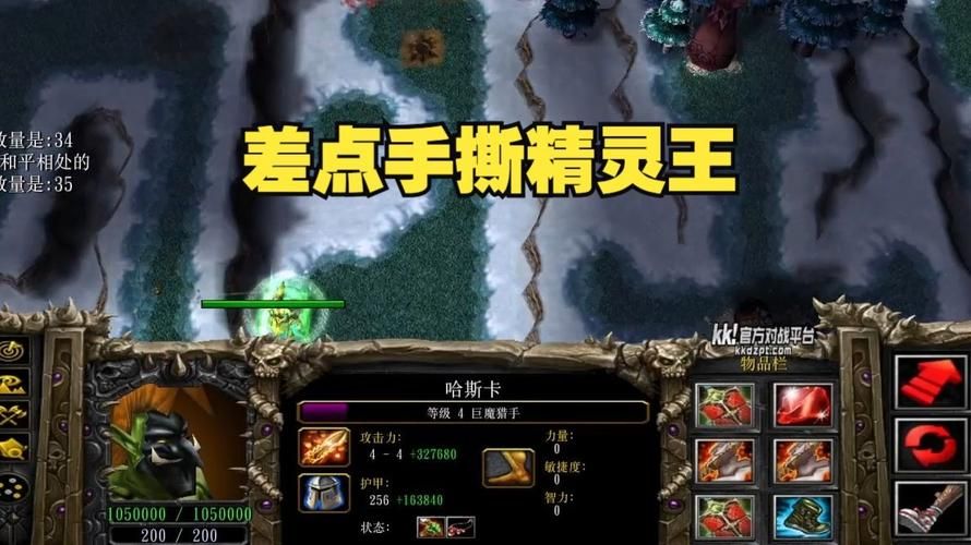 巨魔与精灵世纪之战最新剧情发展预测