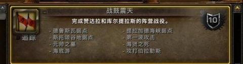 巨魔与精灵世纪之战最新剧情发展预测