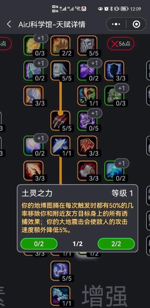 巨魔之王出装2024 lol巨魔打野装备符文全解析