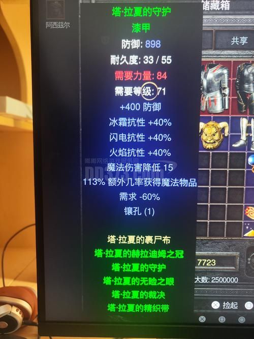 巨魔之王出装2024 lol巨魔打野装备符文全解析