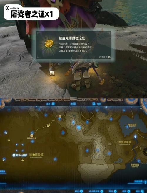 巨魔坐骑商人在哪里 快速找到商人的小技巧