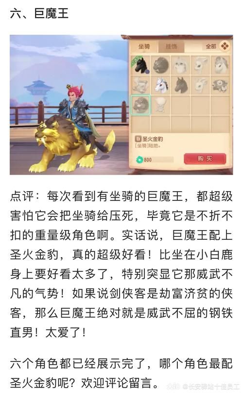 巨魔坐骑商人在哪里 快速找到商人的小技巧