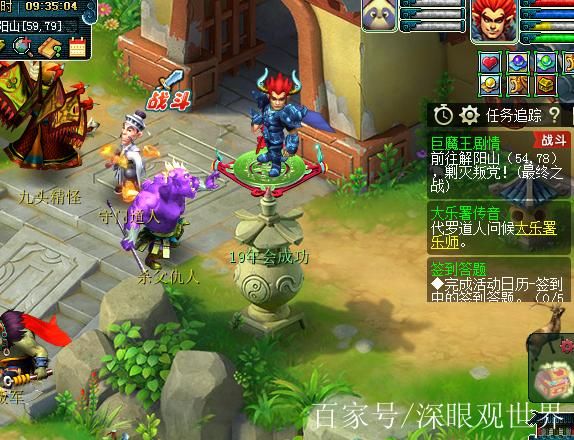巨魔王渡劫剧情攻略指南 轻松过关必备技巧解析
