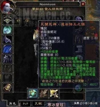 巨龙之魂副本在哪 新手必看的副本攻略